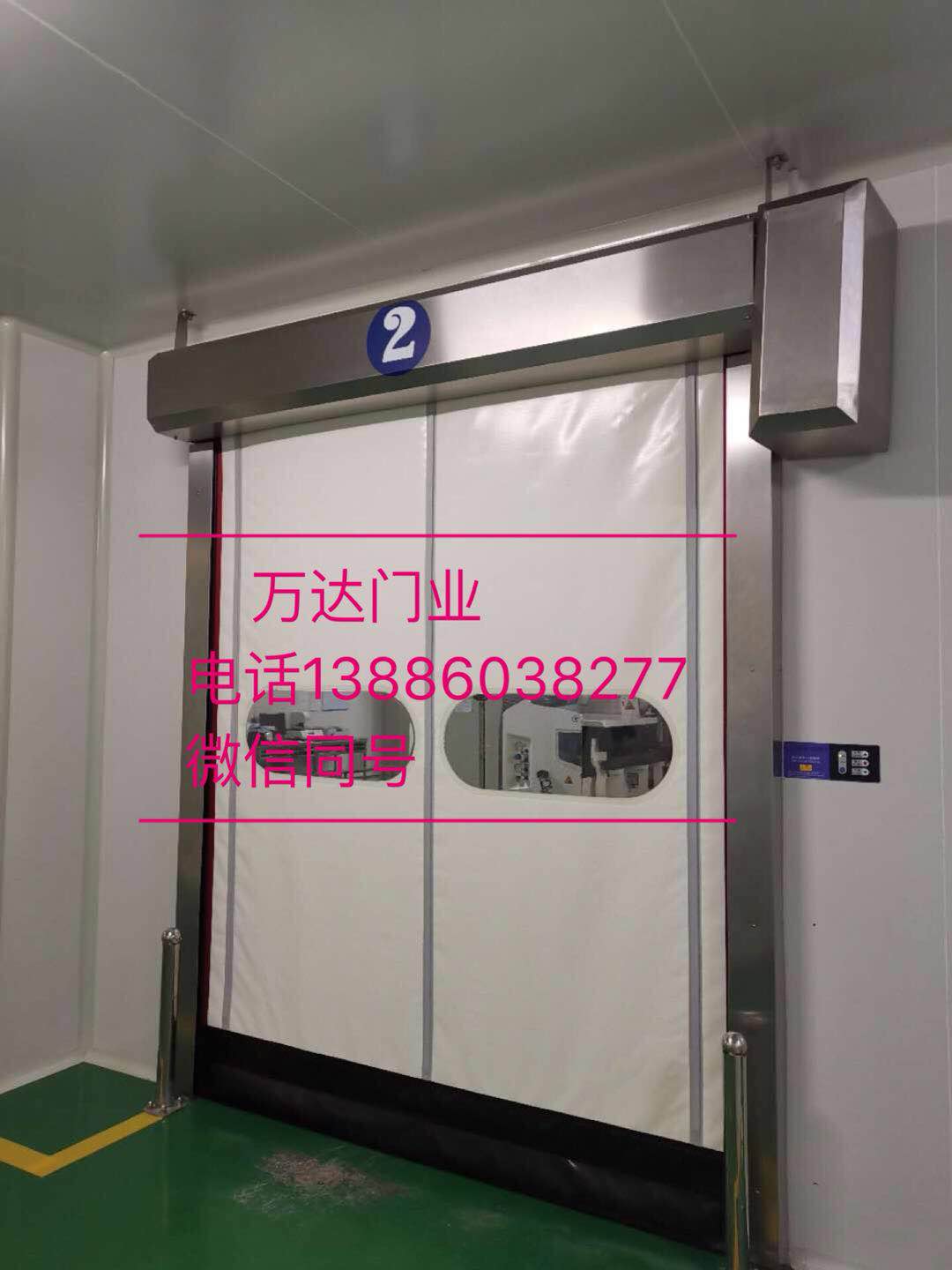 五龙口镇防爆快速门